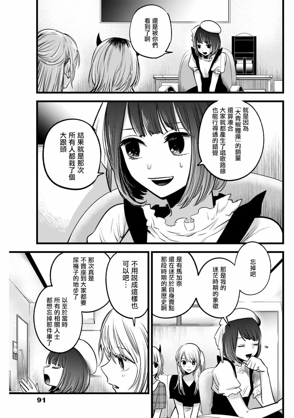 热播5